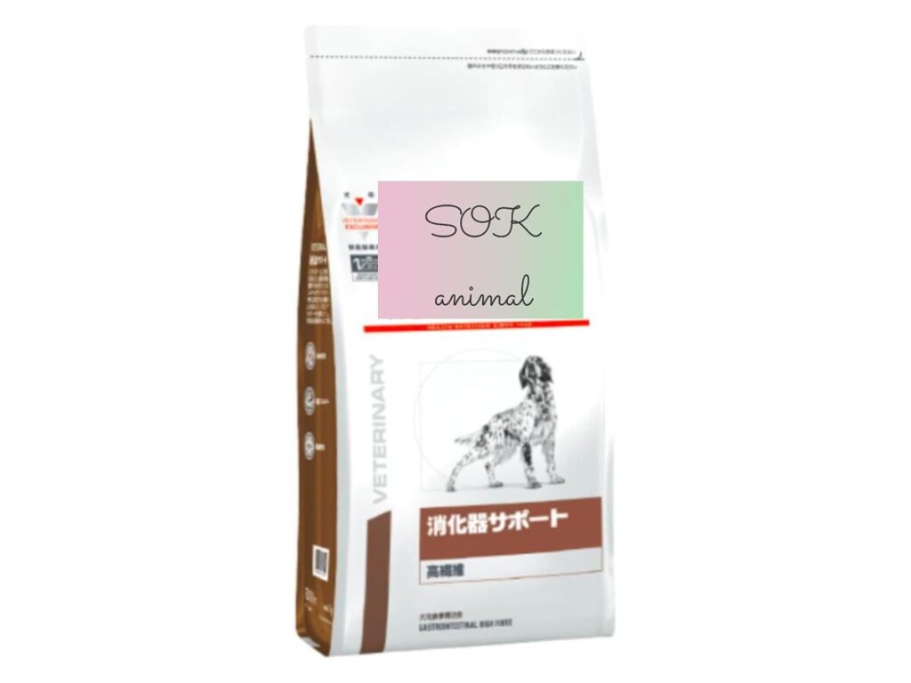 【ロイヤルカナン】消化器サポート（高繊維） ドライ