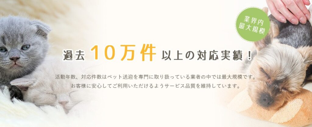 東葛タクシーのイメージ写真