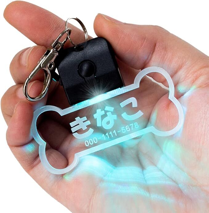 夜のお散歩で役立つ光る犬用迷子札(LEDタイプ)