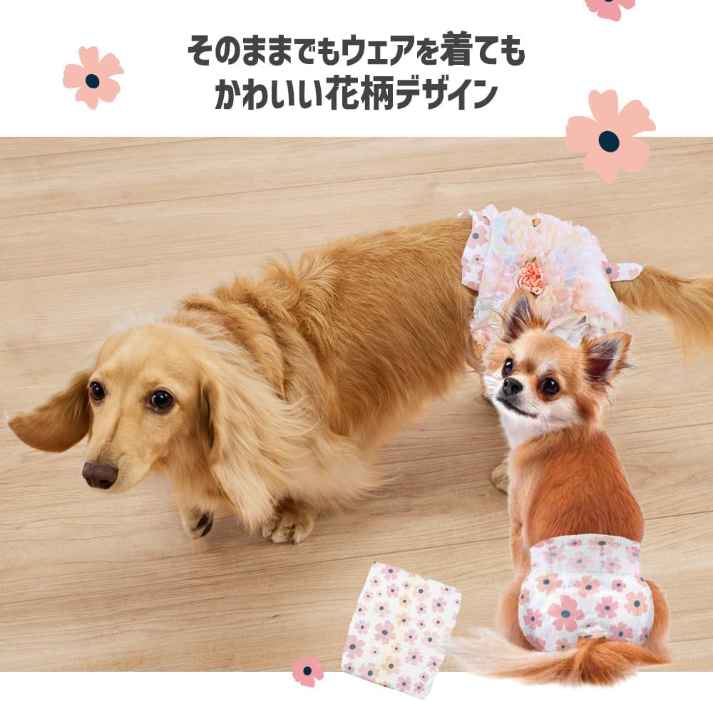 犬用花柄のマナーウェア
