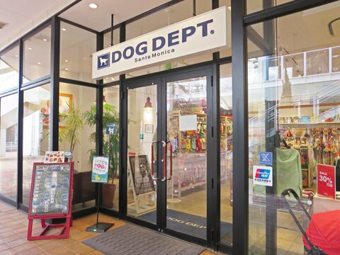 ドッグデプトの外観