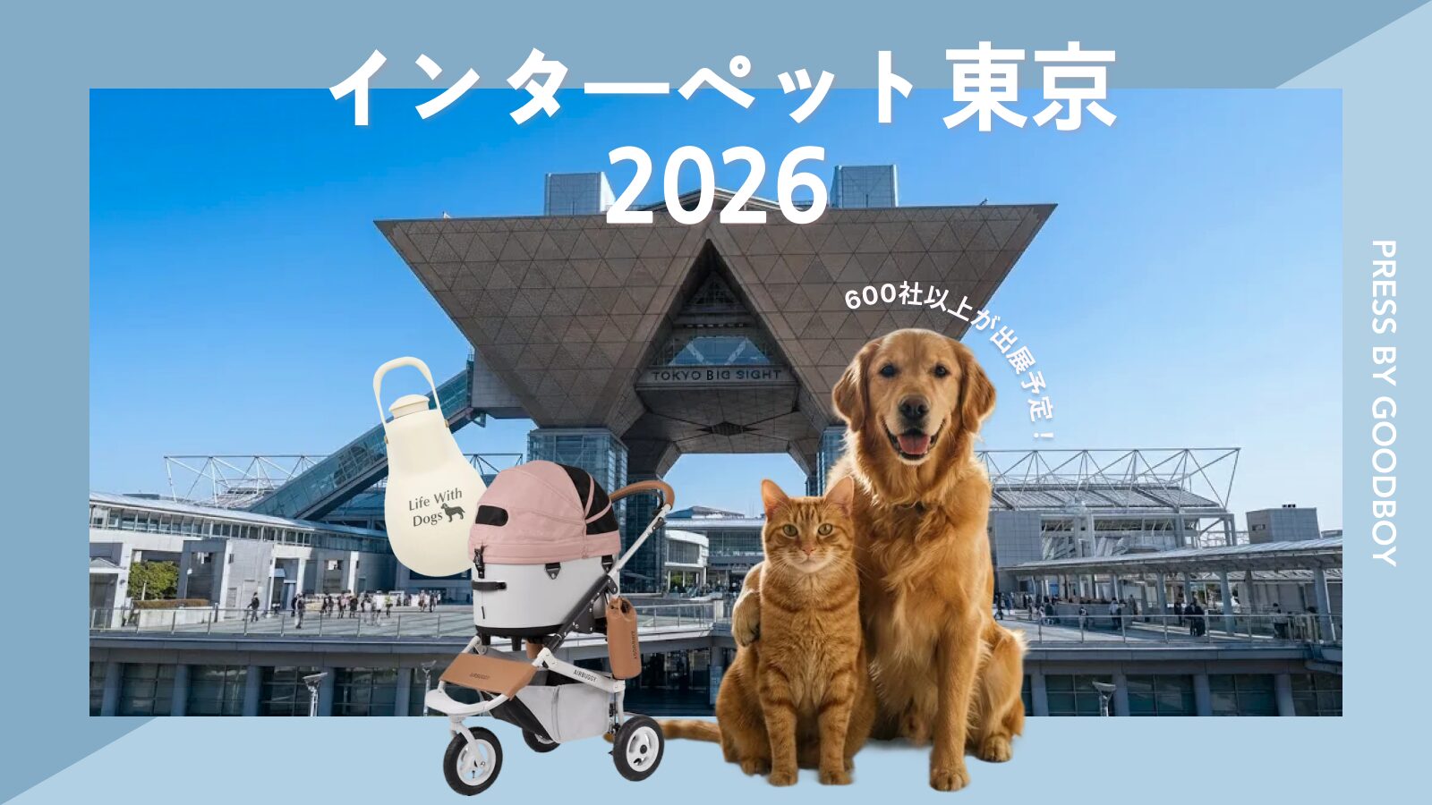 インターペットサムネイル