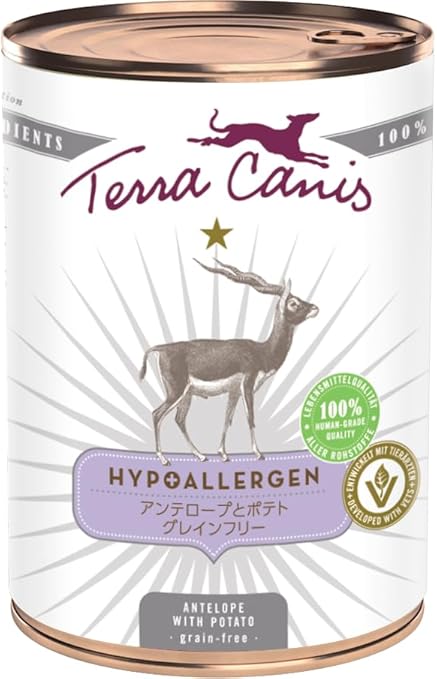 テラカニス
ハイポアレルゲン