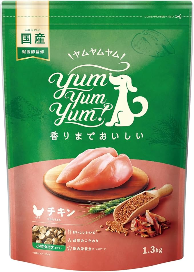 GREEN DOG
Yum Yum Yum!