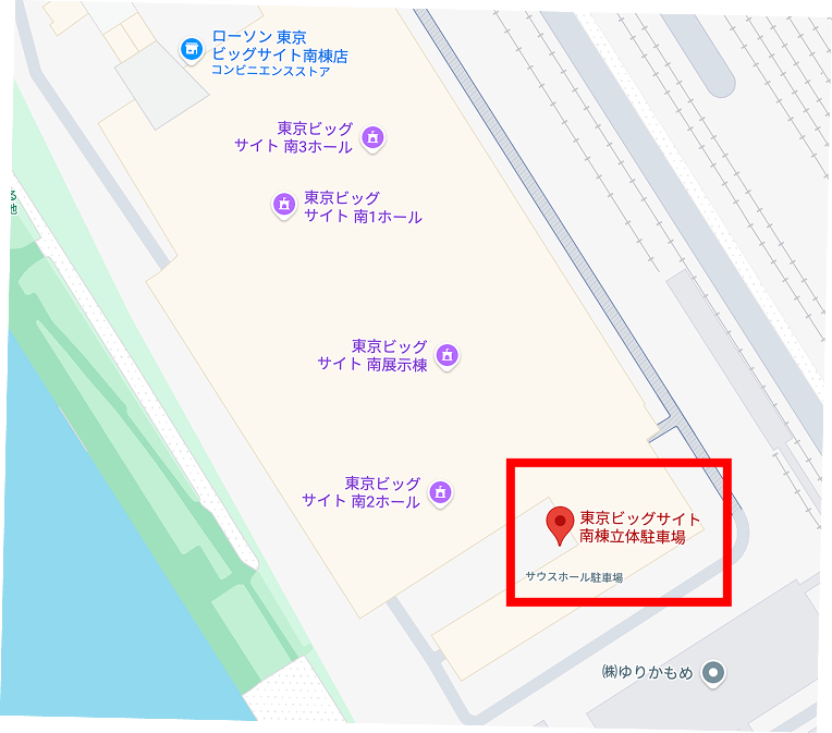 東京ビックサイト南2ホール駐車場の地図
