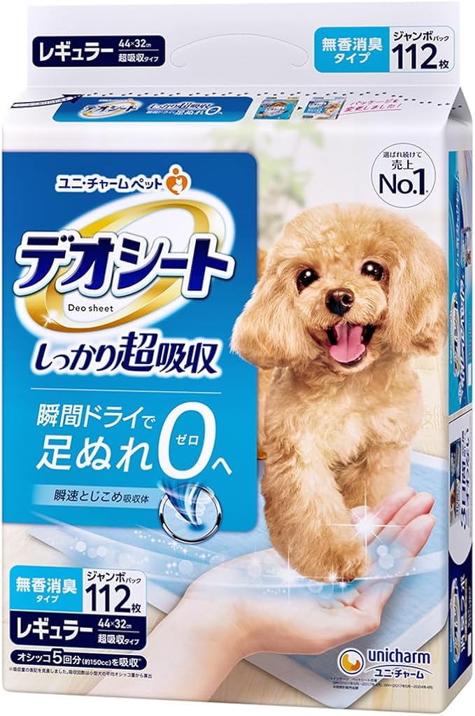 ユニ・チャーム
デオシート しっかり超吸収 無香消臭