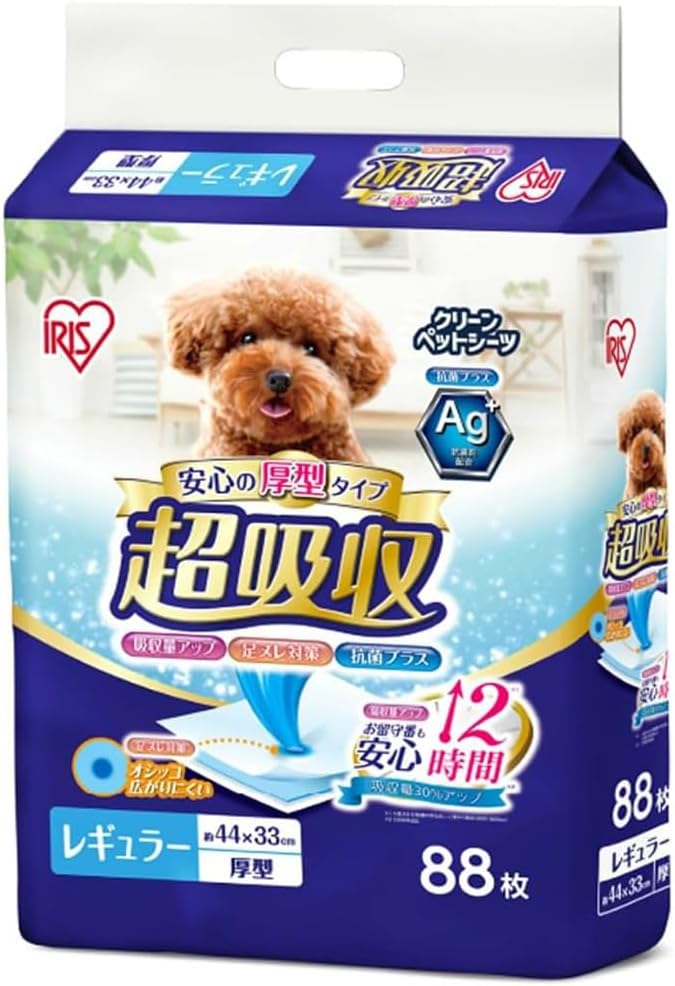 アイリスオーヤマ 超吸収ペットシーツ