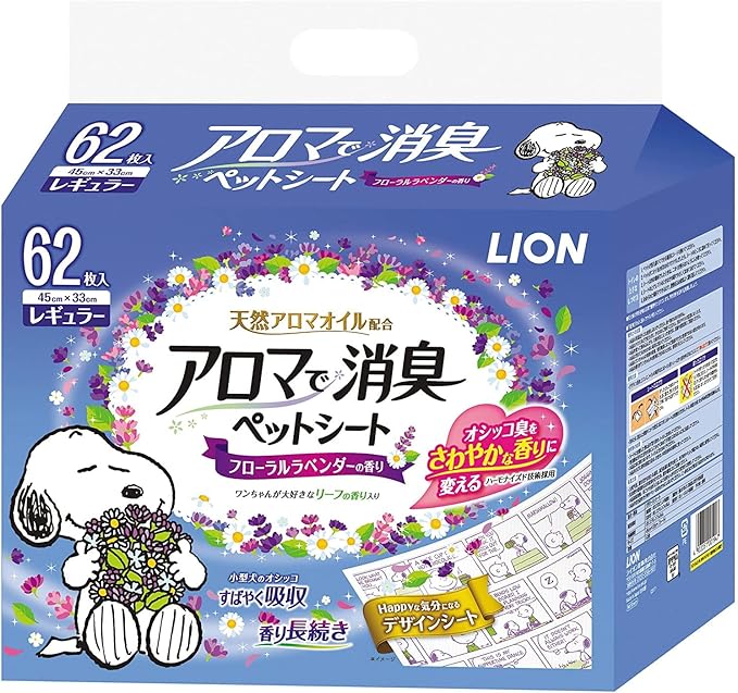 LION
アロマで消臭 ペットシート