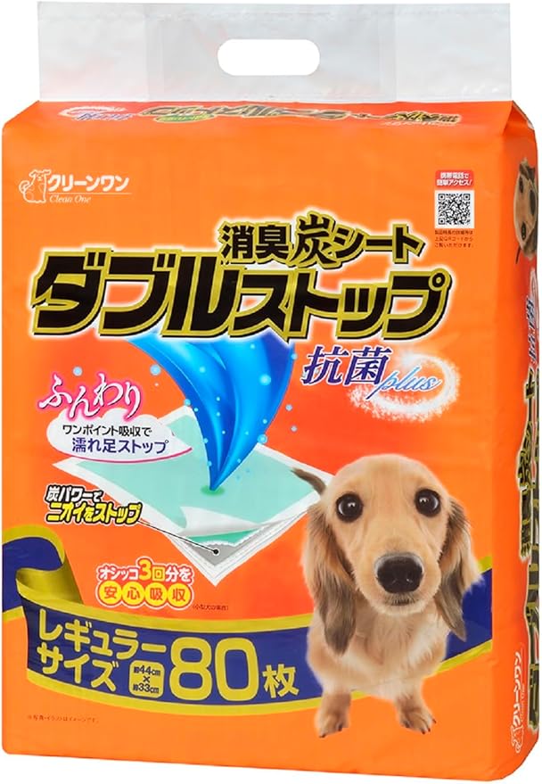 シーズイシハラ クリーンワン ダブルストップ